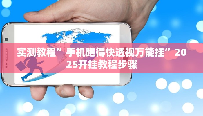 辅助开挂神器“百变十三张到底有挂吗”其实确实有挂 辅助开挂神器“百变十三张到底有挂吗”其实确实有挂