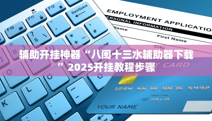 实测教程”秦乐陕西麻将开挂神器”其实确实有挂