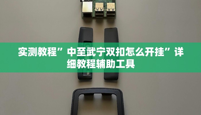 实测教程”财神十三张开挂的软件”(透视)其实确实有挂